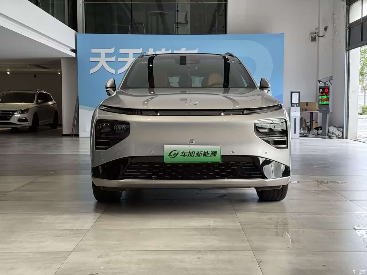 Xpeng G9, 2023 2