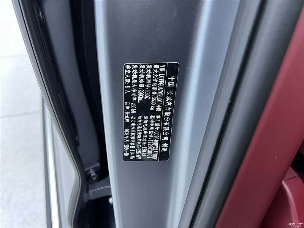 Tank 700, 2024 29
