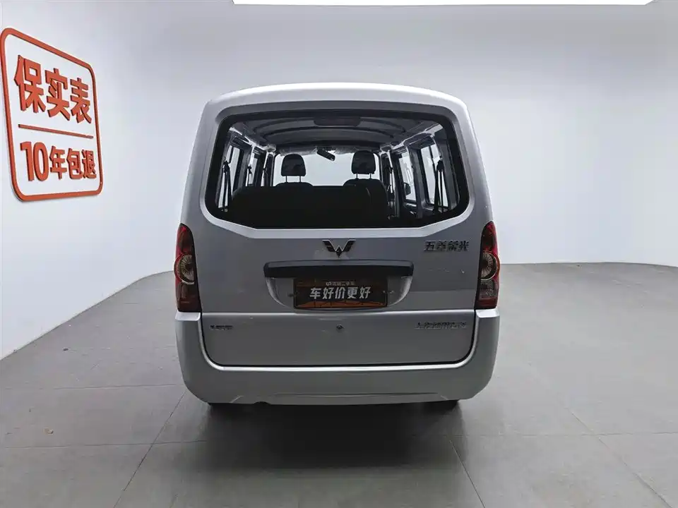 Wuling Wuling Rongguang