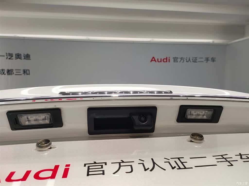 Audi A4L, 2023 18