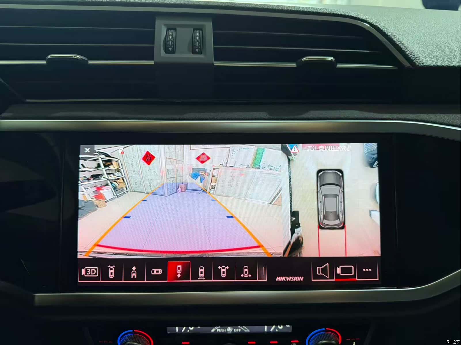 Audi Q3, 2023 12