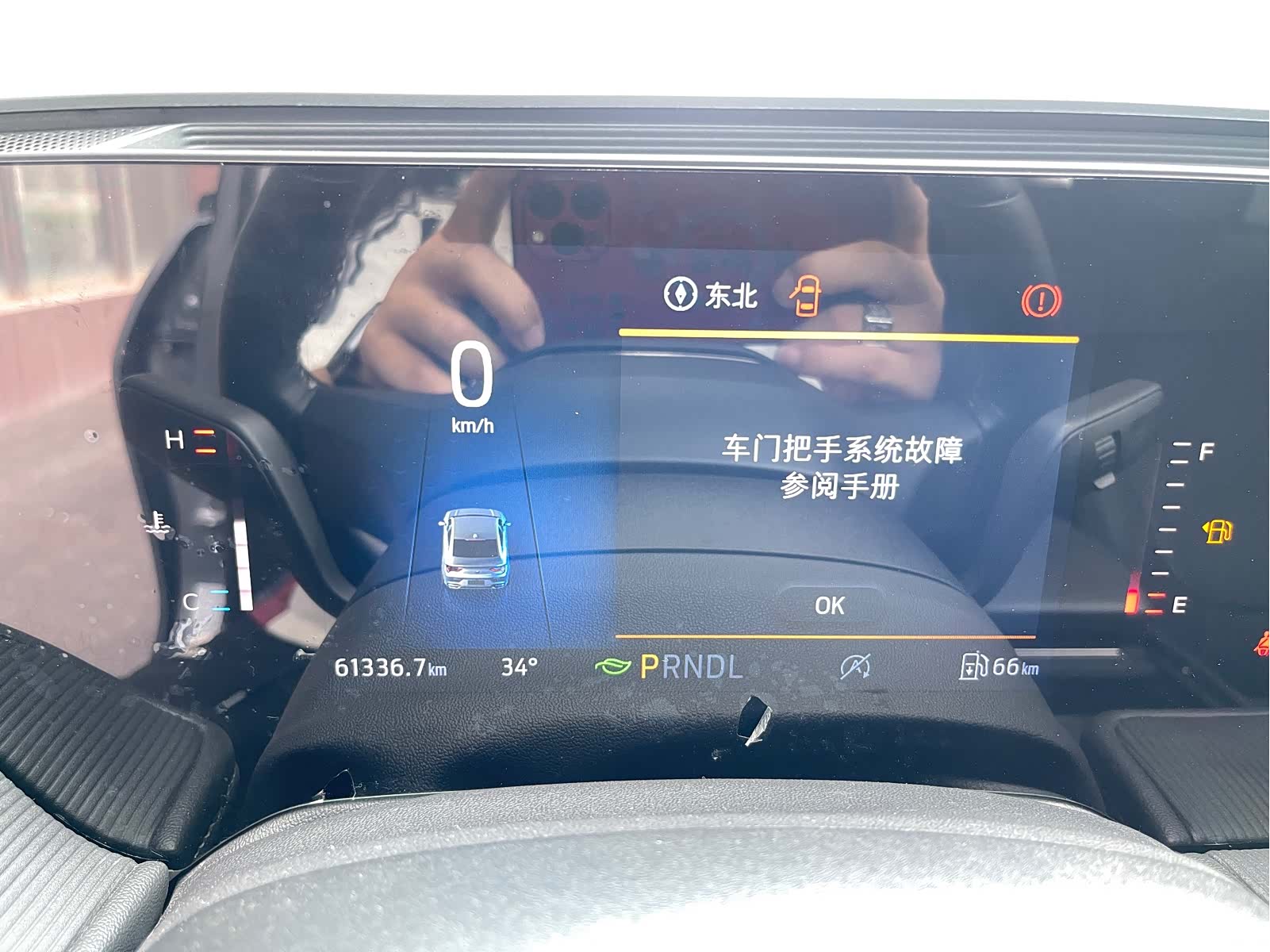 Ford Mondeo, 2023 22