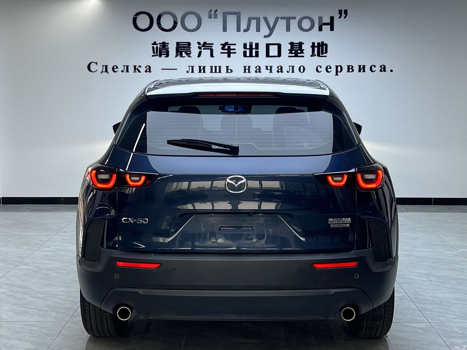 Mazda CX-50, 2023 4
