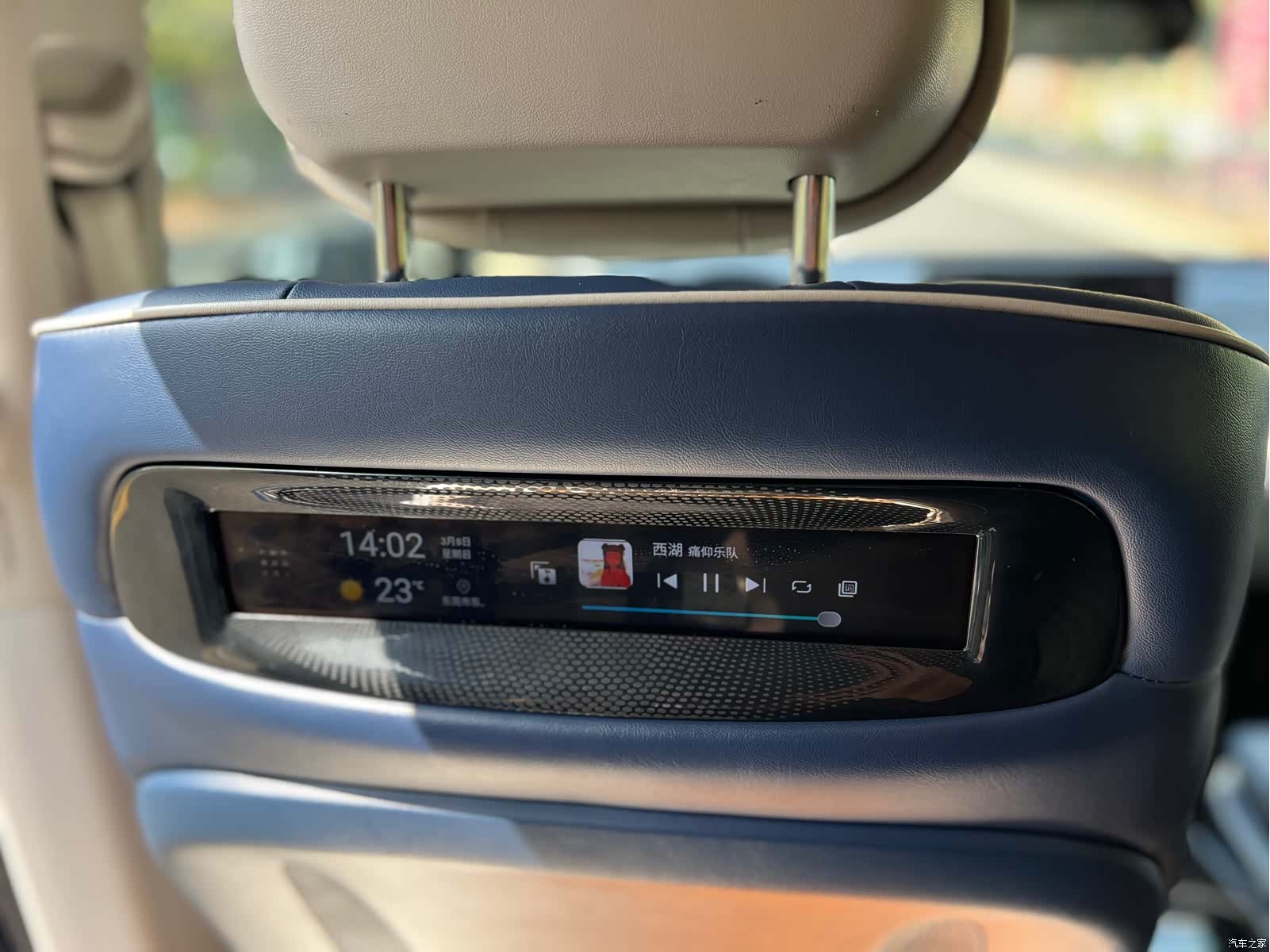 Roewe iMAX8, 2021 12