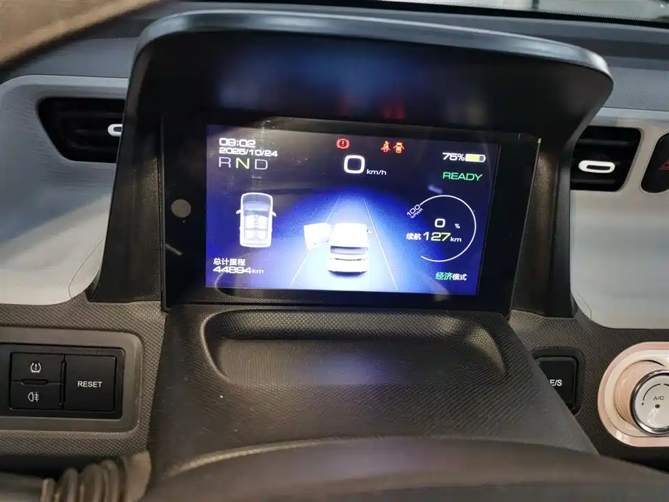 Wuling Hongguang MINIEV