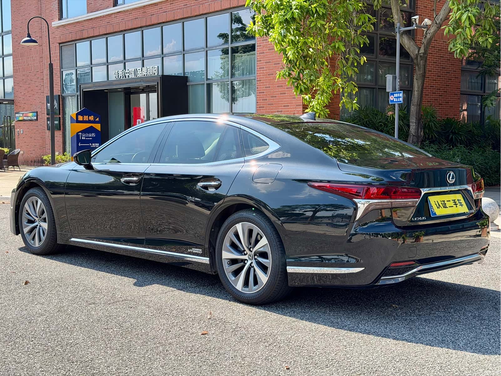 Lexus LS, 2020 3