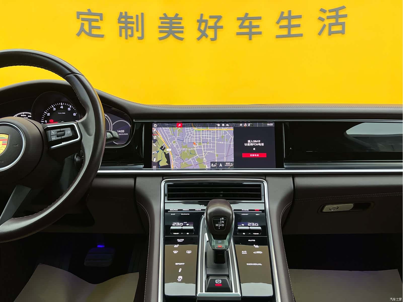 Porsche Panamera, 2021 17