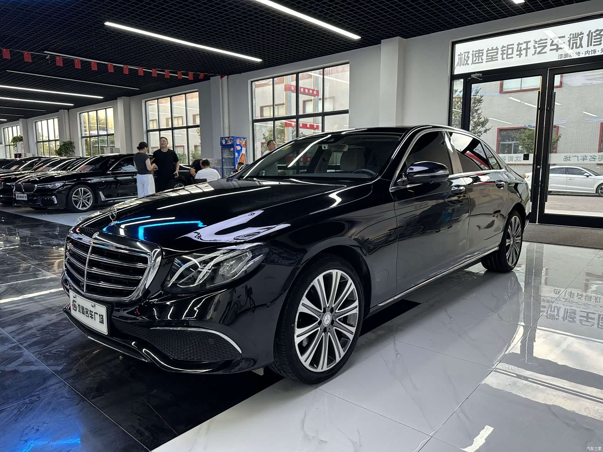 Mercedes-Benz E-Class, 2017 1