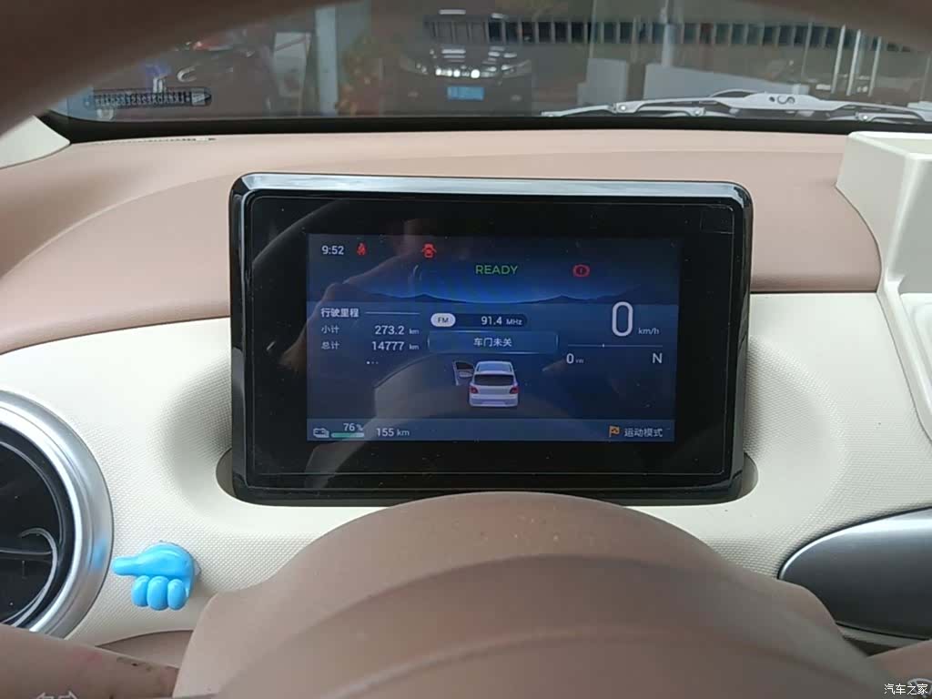 Wuling MINIEV, 2025 8