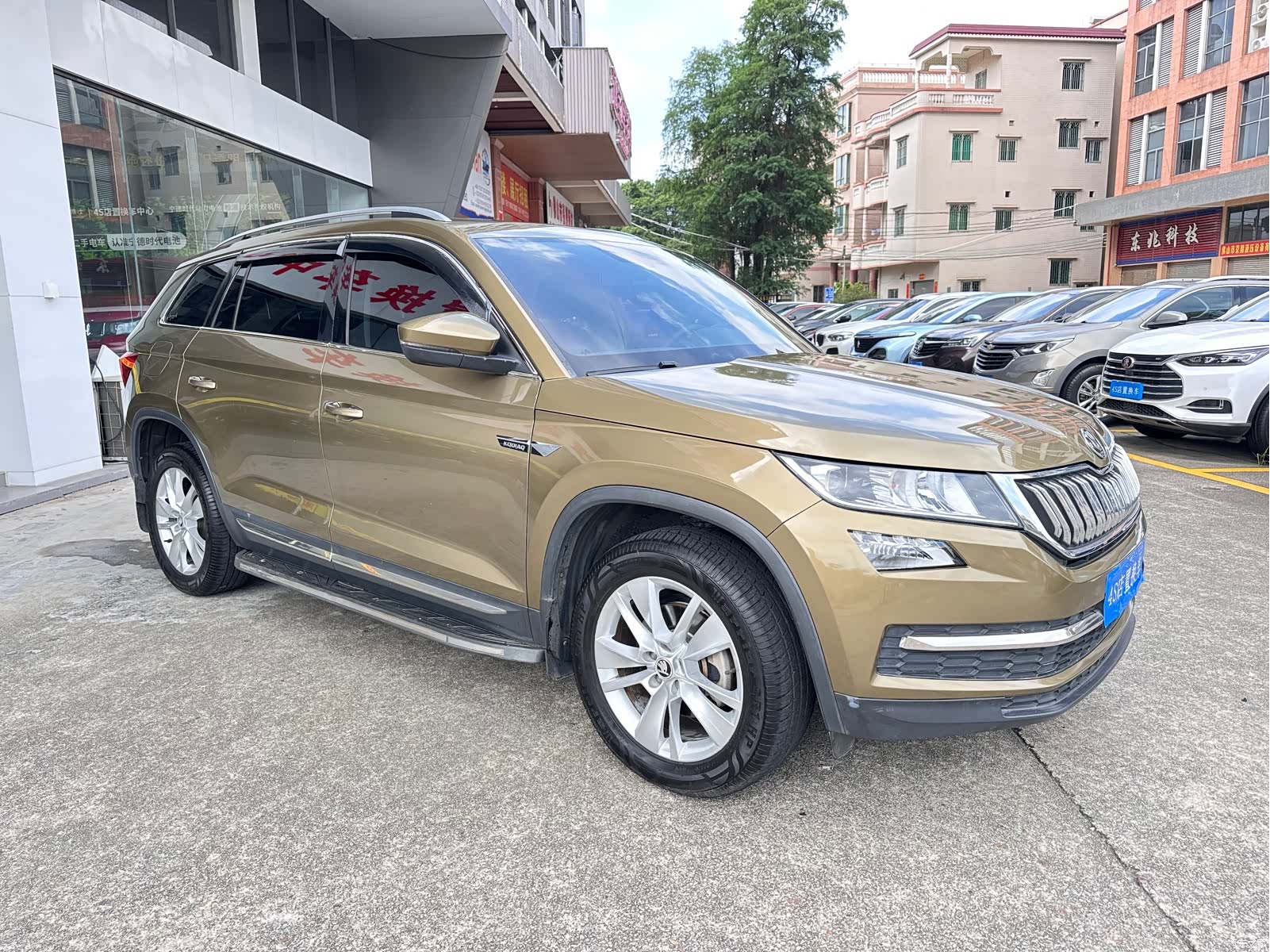 Skoda Kodiaq, 2017 3