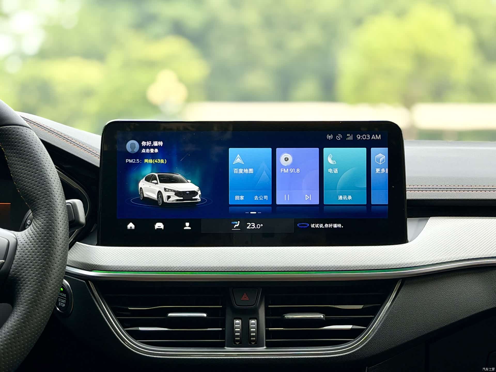 Ford Focus, 2023 6