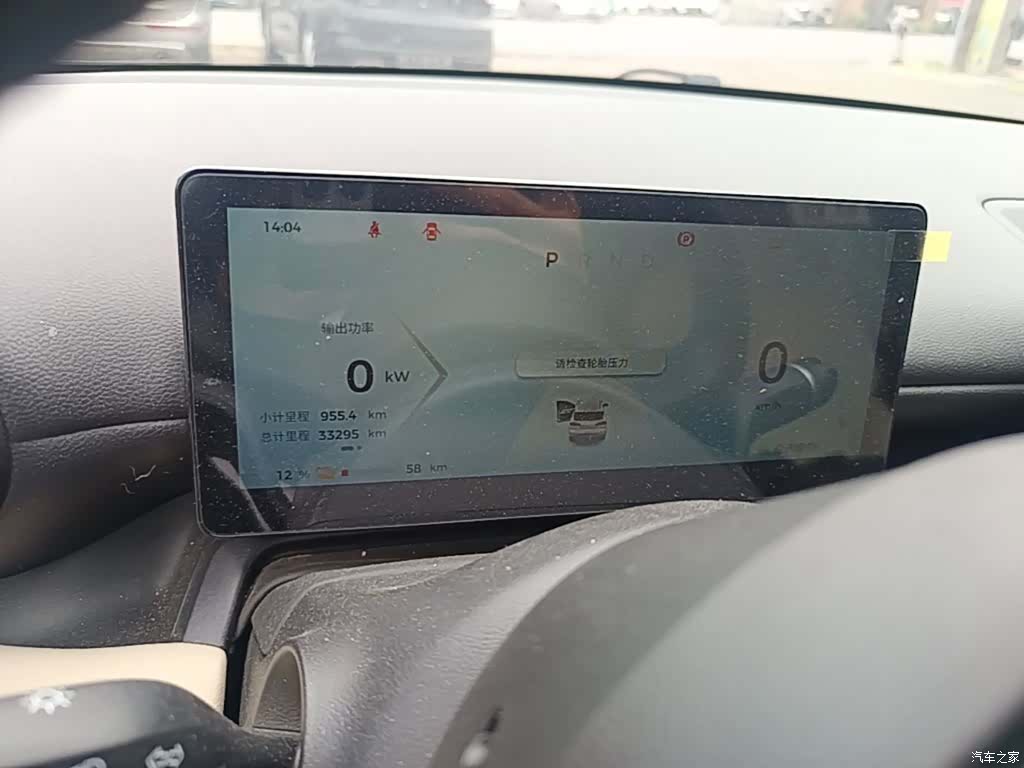 Wuling Bingo, 2024 12