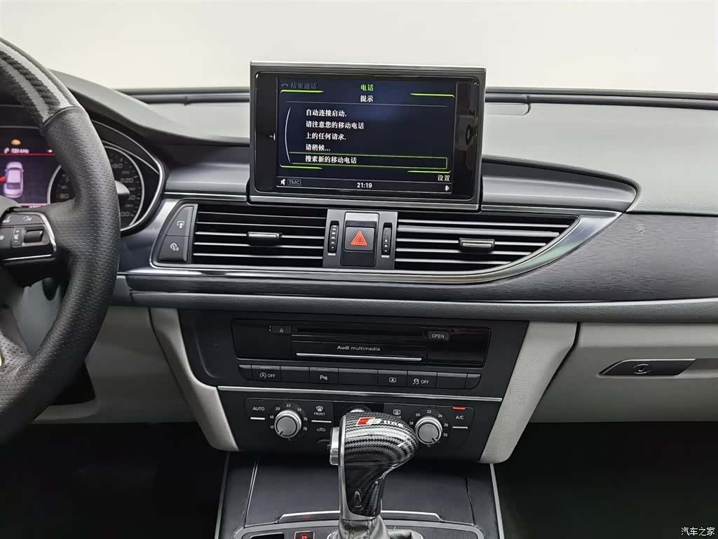 Audi A6L, 2014 12