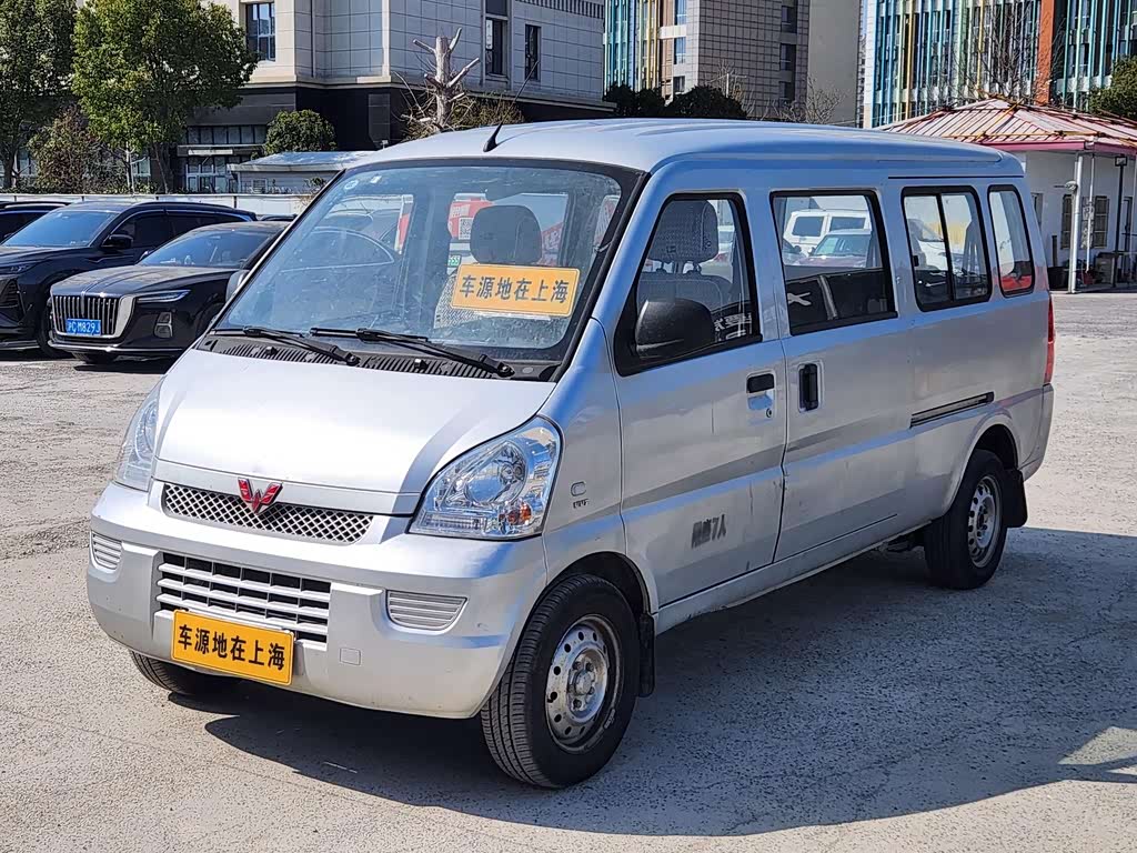 Wuling Rongguang
