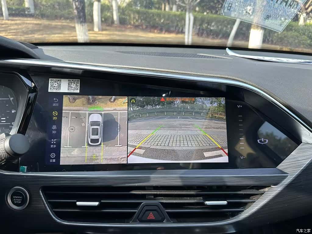 Geely Xingyue, 2021 17