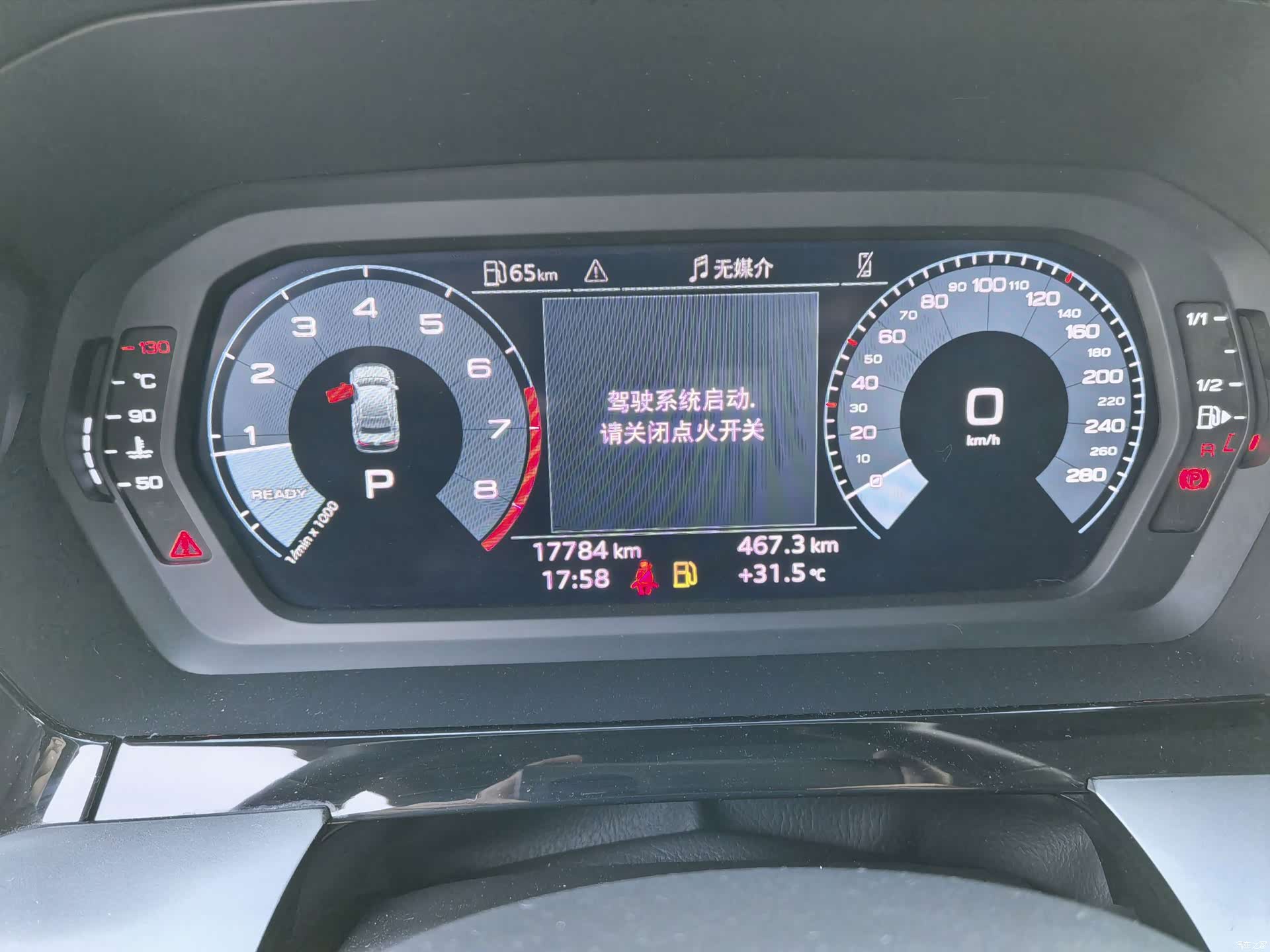 Audi A3, 2023 13