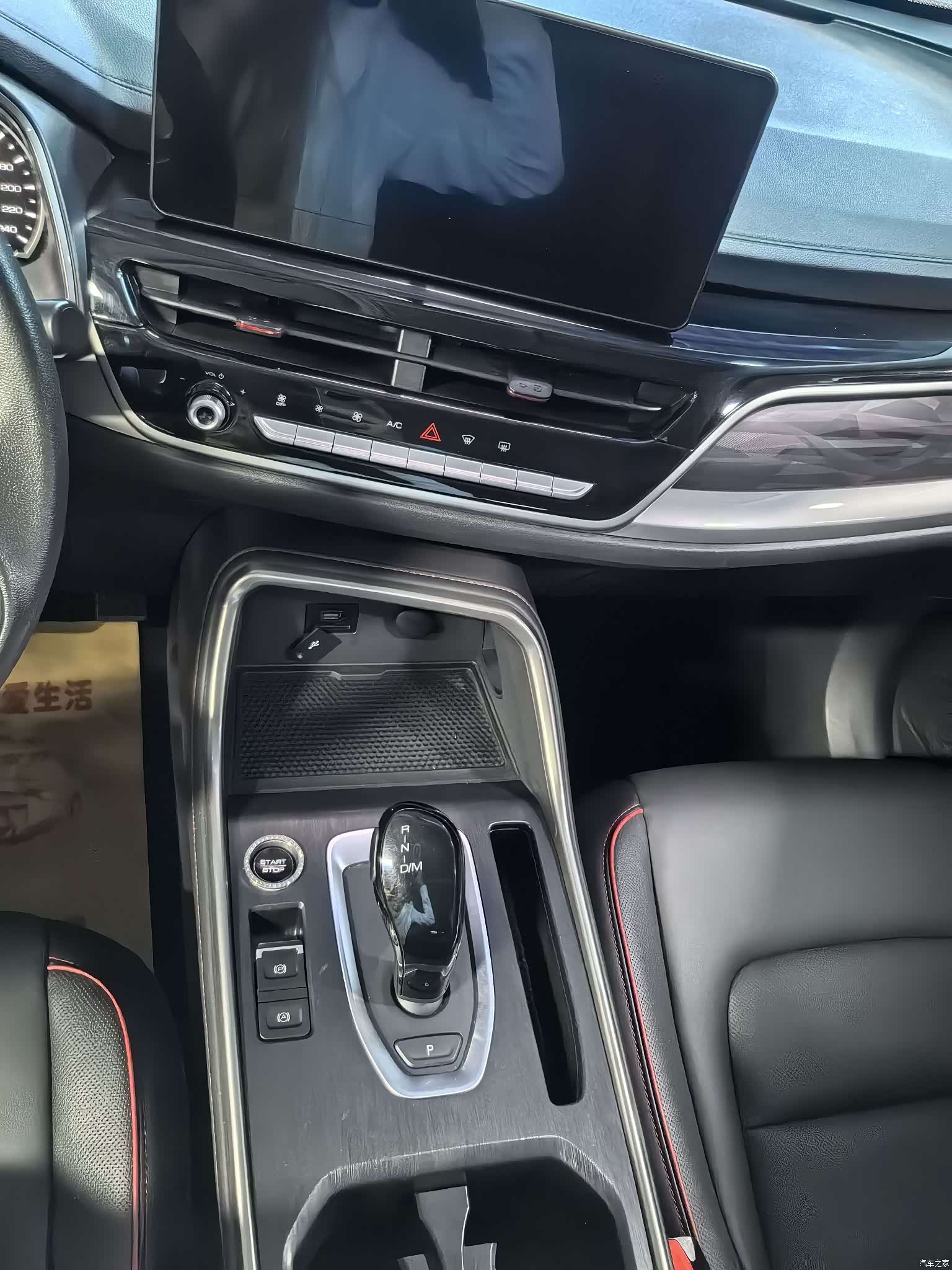 Haval H6, 2023 10