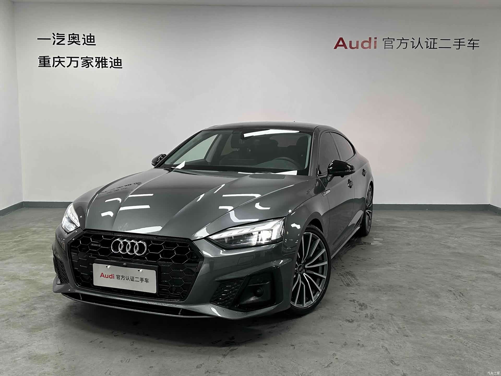 Audi A5, 2025 1