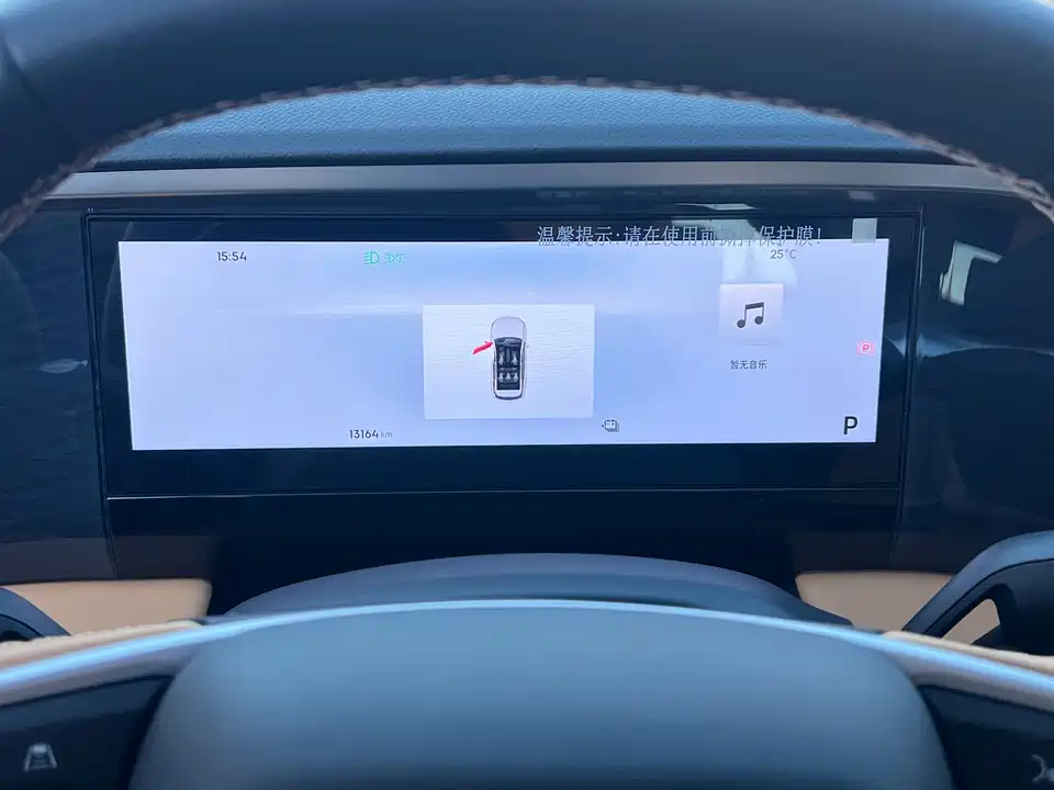 Geely Galaxy Galaxy L7