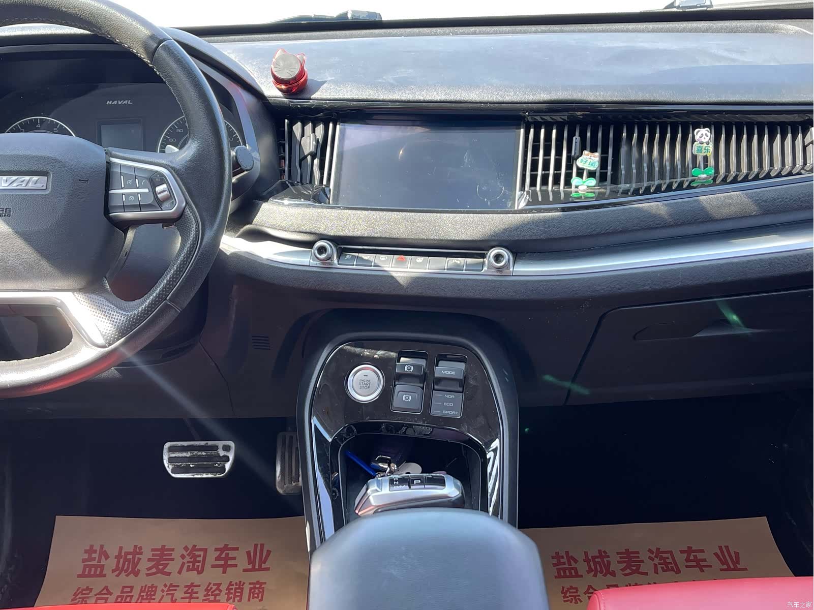 Haval H2, 2017 14