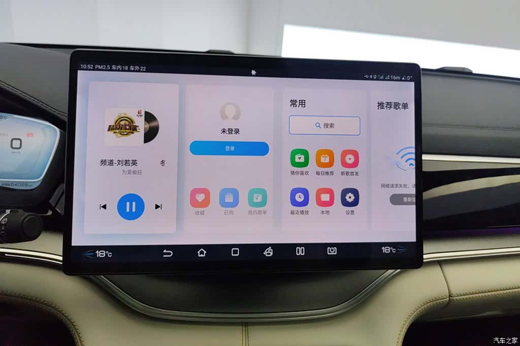 BYD Song, 2022 13