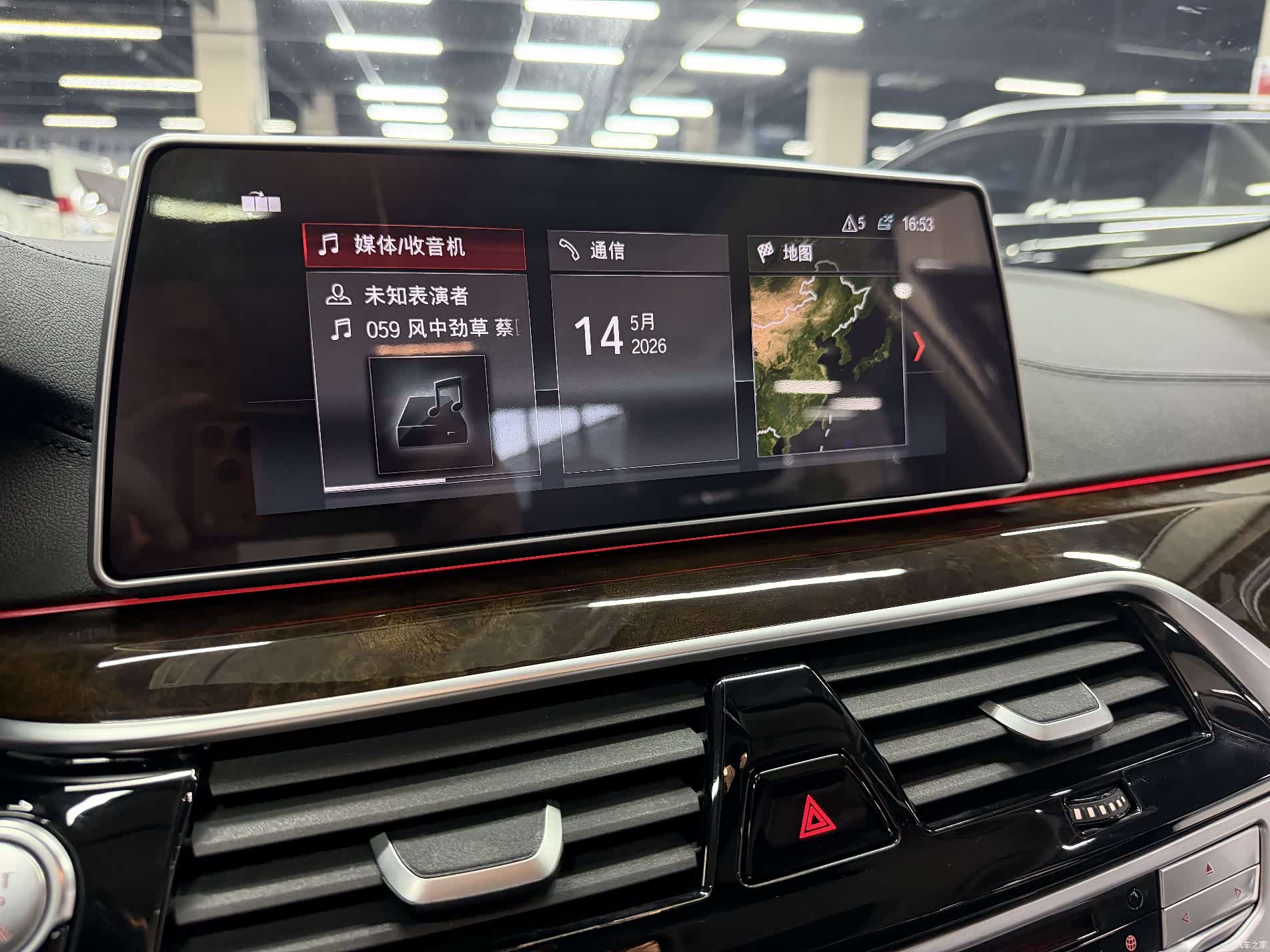 BMW 5 Series, 2018 18