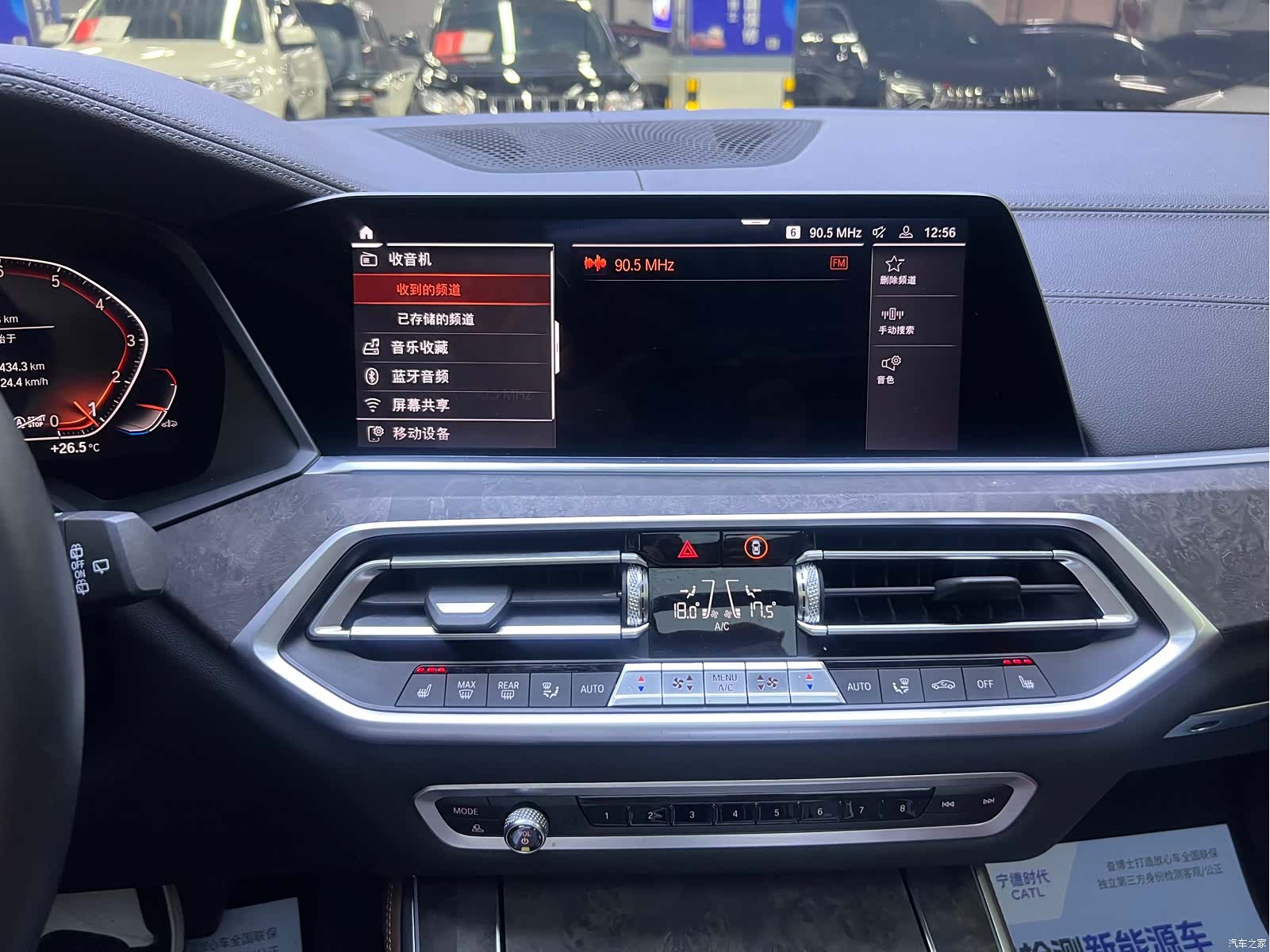 BMW X5, 2020 8
