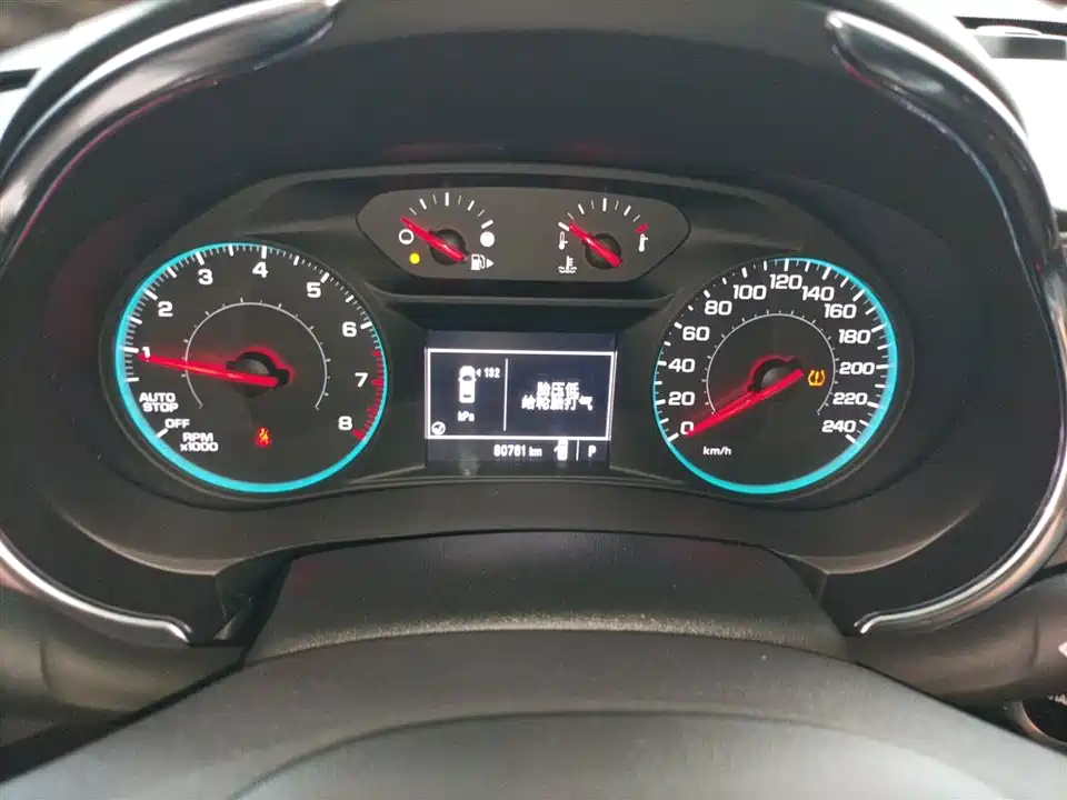 Chevrolet Mai Ruibao XL