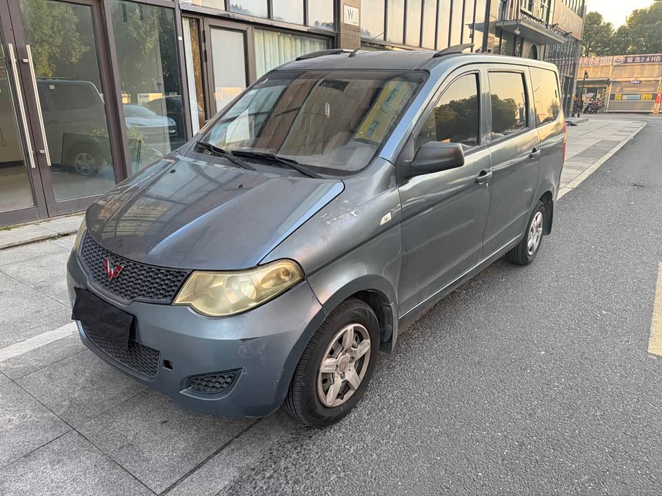 Wuling Wuling Hongguang