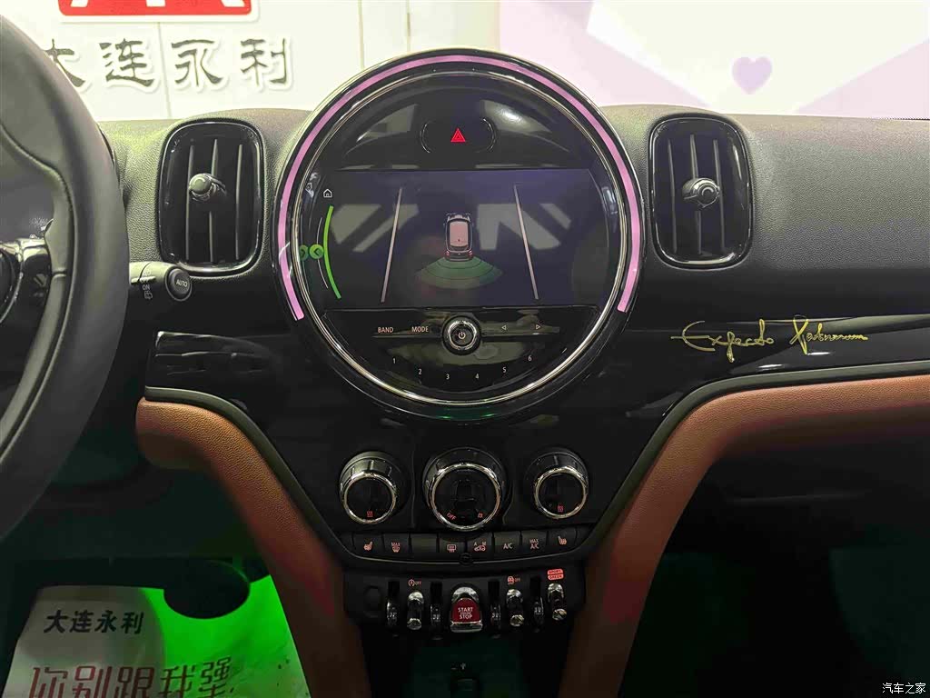 Mini Countryman, 2021 14