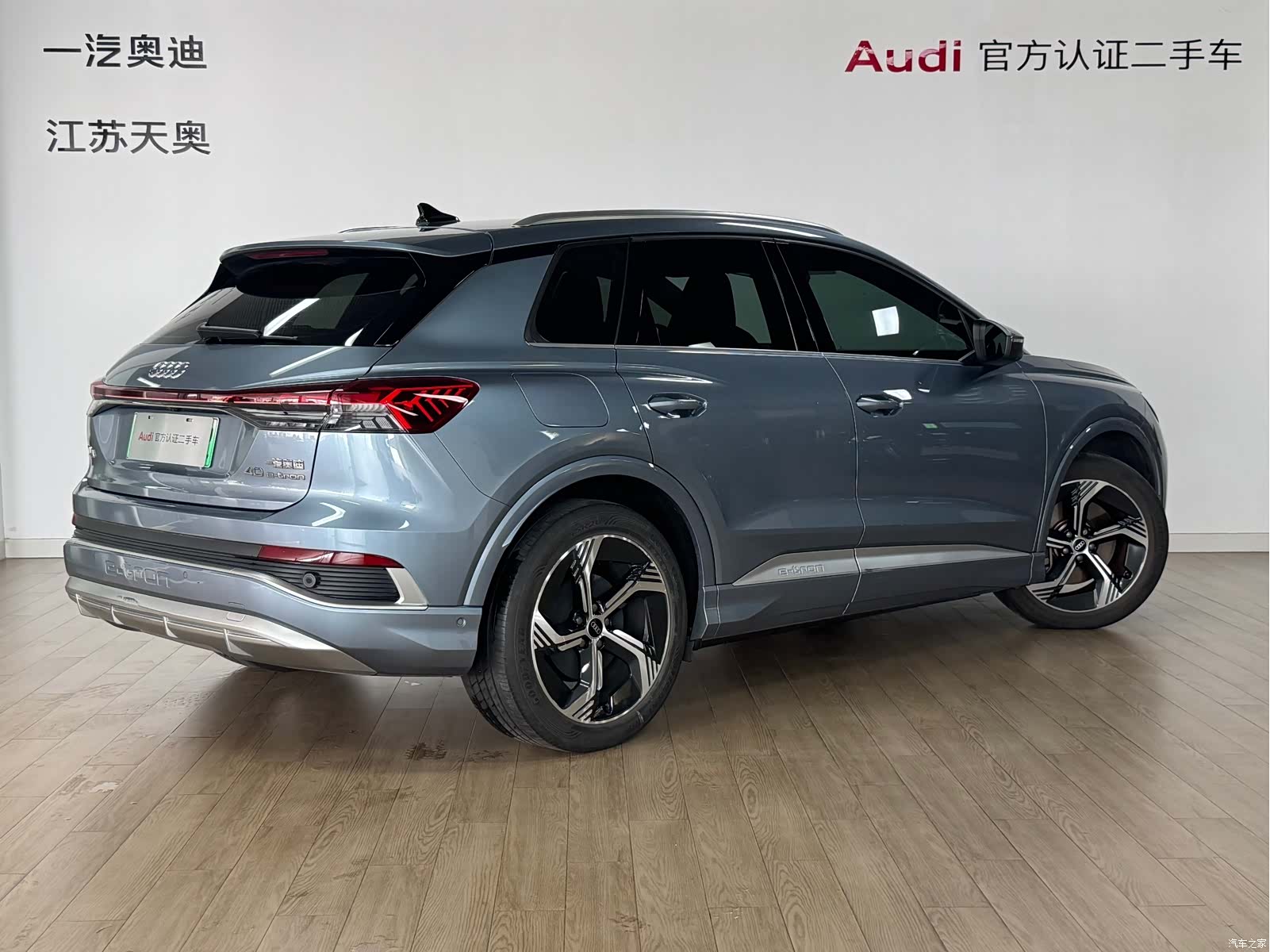 Audi Q4 e-tron, 2022 4