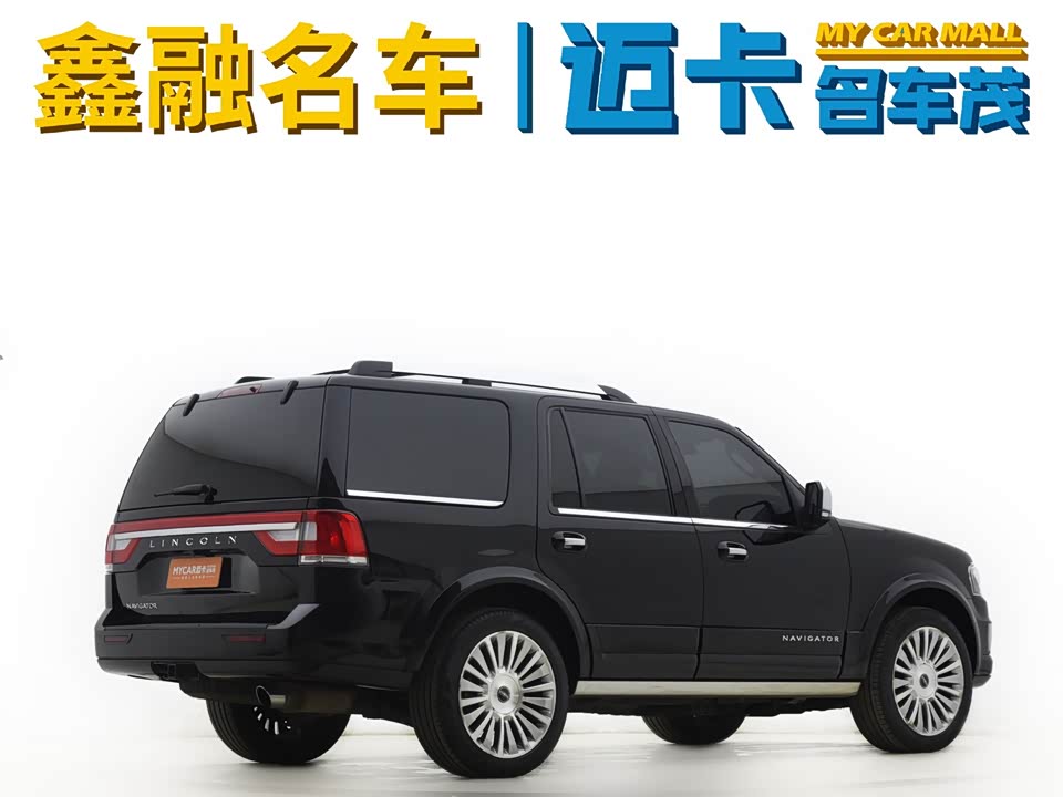 Lincoln Navigator