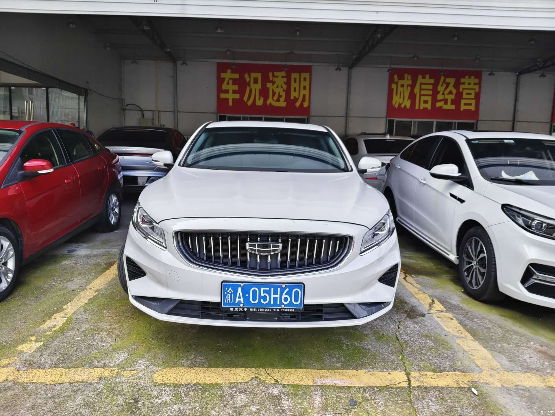 Geely +, 2021 2