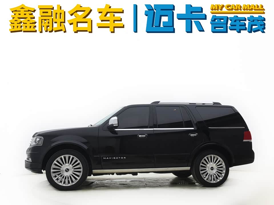 Lincoln Navigator