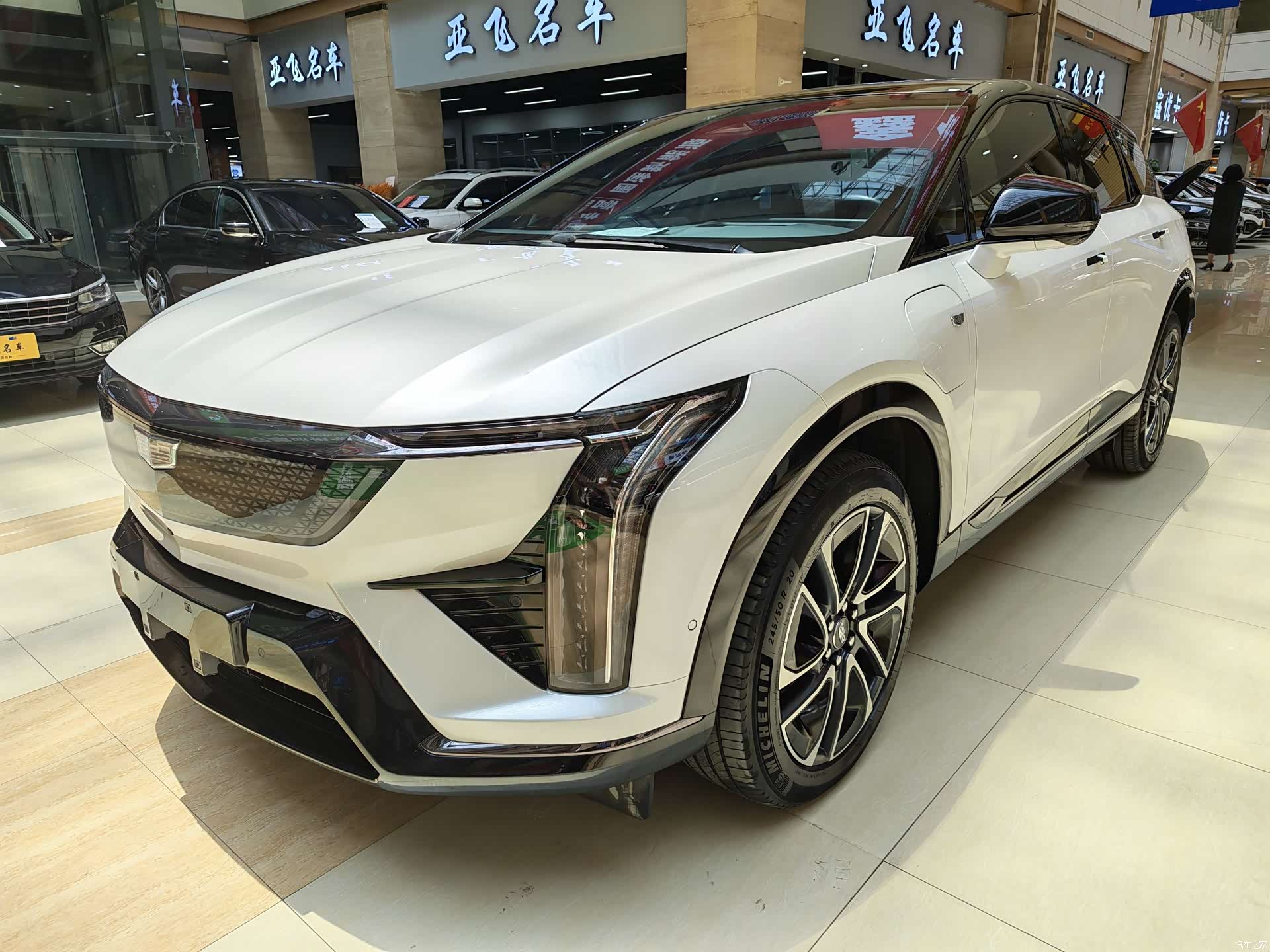 Cadillac IQ, 2024 1