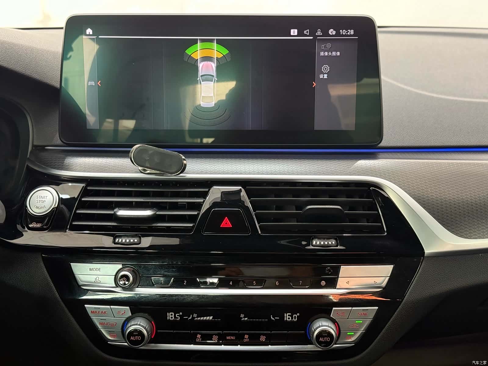 BMW 5 Series, 2021 11