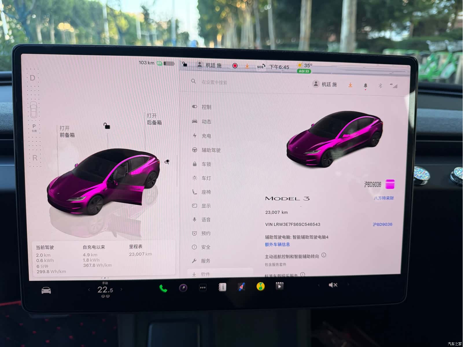 Tesla Model 3, 2025 8