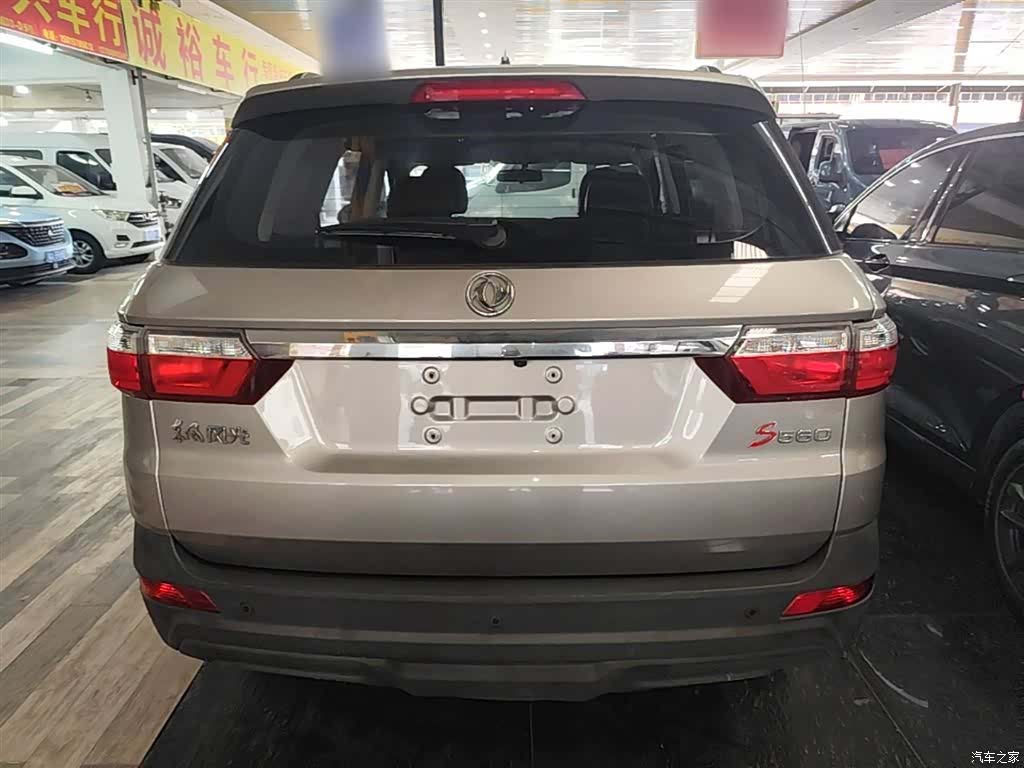 DongFeng S560, 2021 6