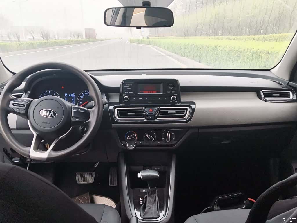 Kia Value-Connect, 2021 6