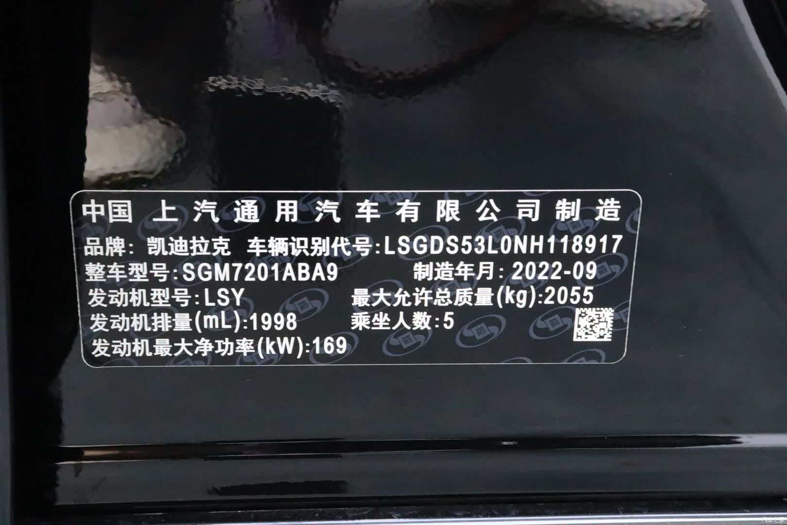 Cadillac CT5, 2022 22