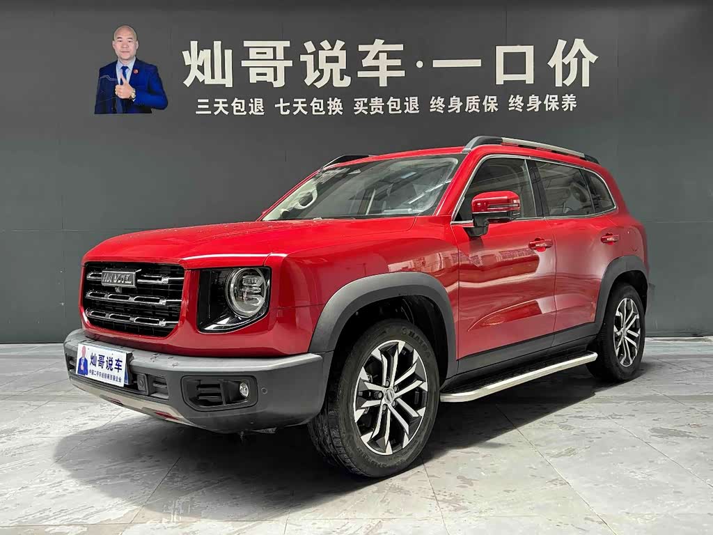 Haval Dargo