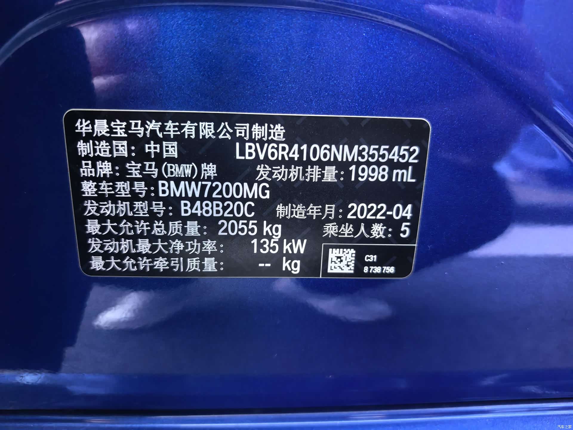 BMW 3 Series, 2022 12