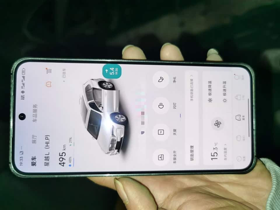 Geely Monjaro plug-in-hybrid