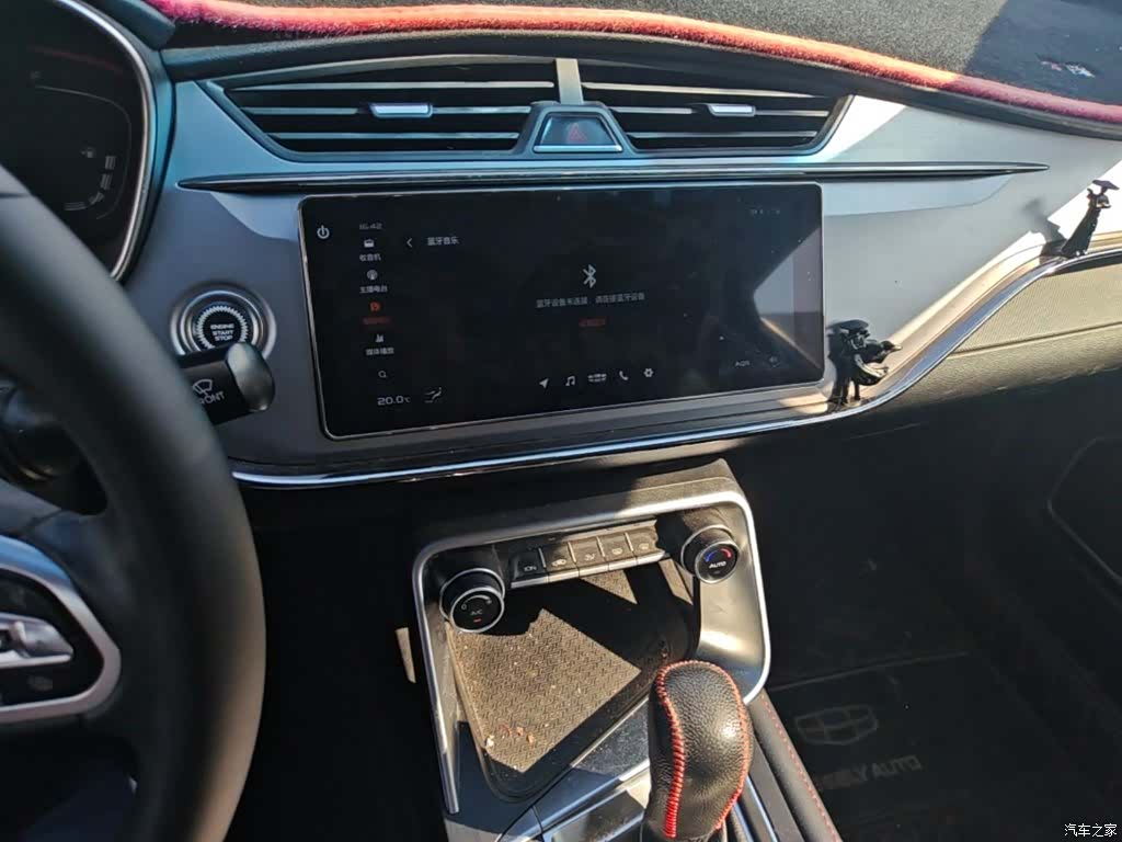 Geely Binray, 2019 20