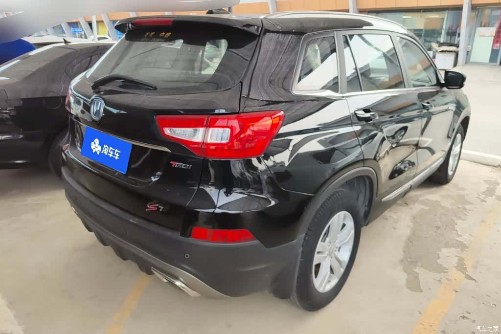 Changan CS75, 2018 3