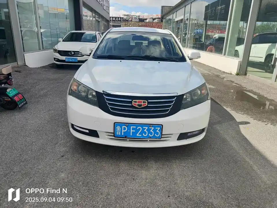 Geely Classic Emgrand