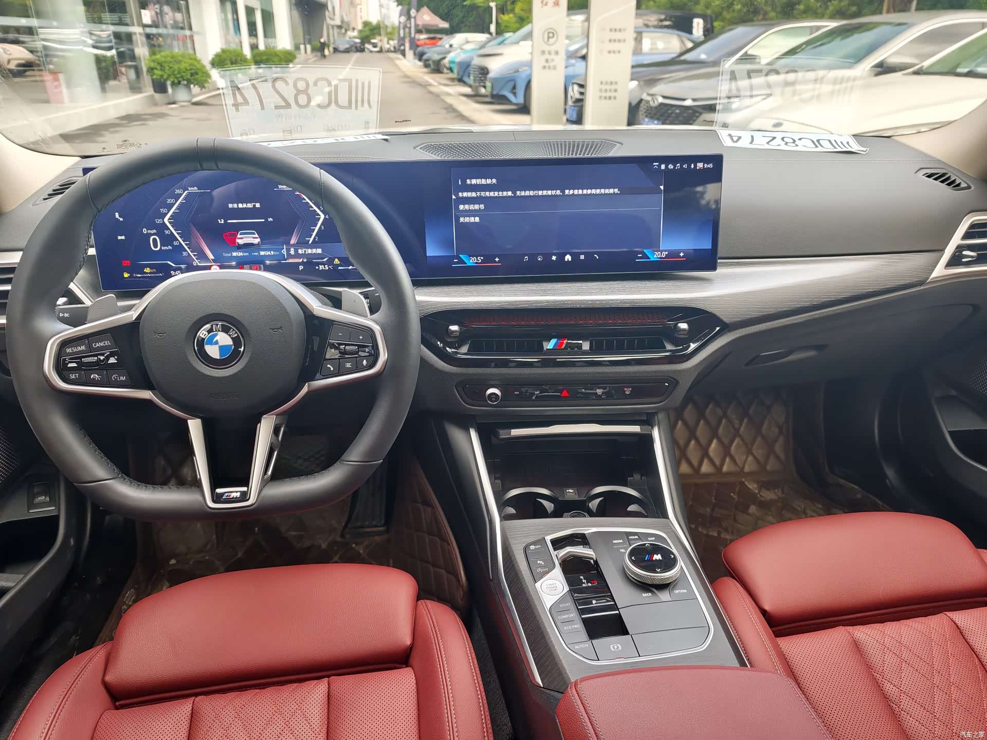 BMW 3 Series, 2025 6
