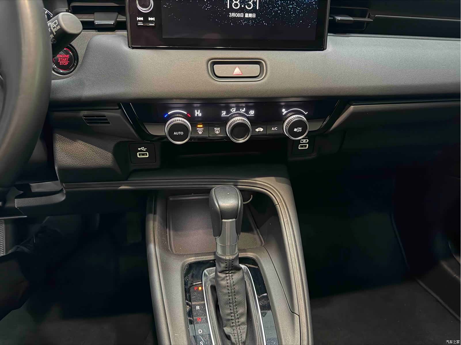 Honda XR-V, 2023 12