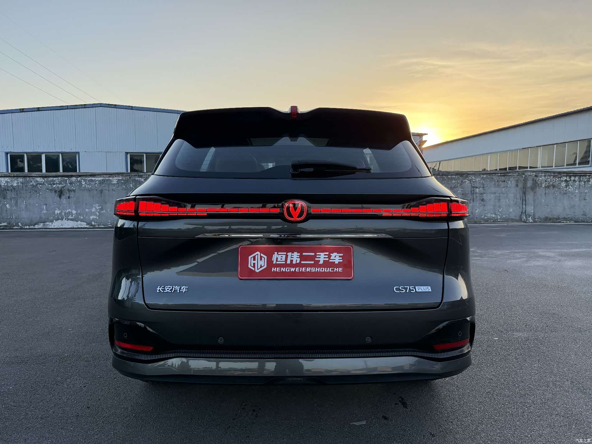 Changan CS75, 2024 все фото