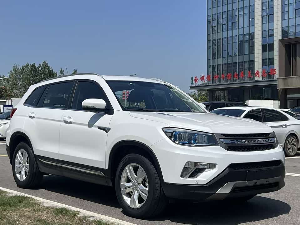 Changan CS75
